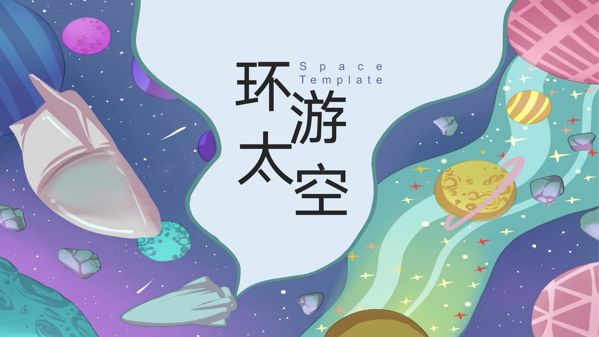 星空辰光影视承办全国文化内容策划与运营高级研修班